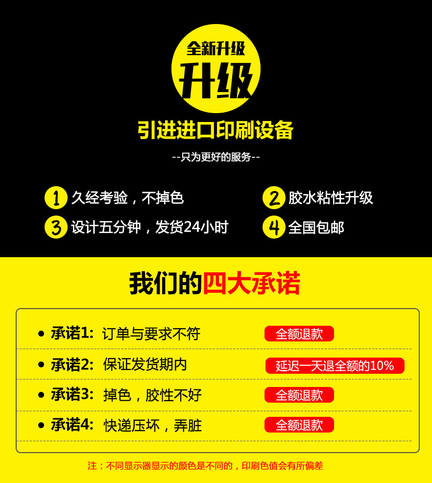 冰淇淋標(biāo)簽