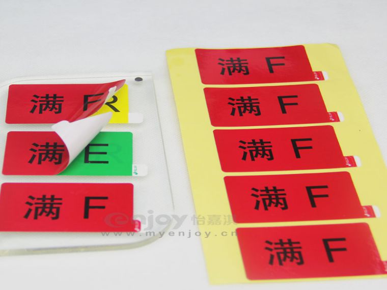 多層標(biāo)簽印刷