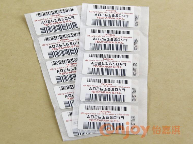 醫(yī)用真空采血管標簽印刷